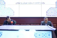 گزارش عملکرد ۲۰ ماهه ورزش کشور به معاون اجرایی رئیس جمهور ارایه شد