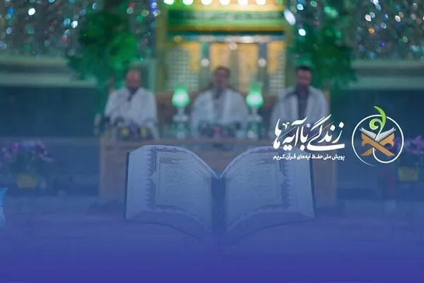 آیه ها