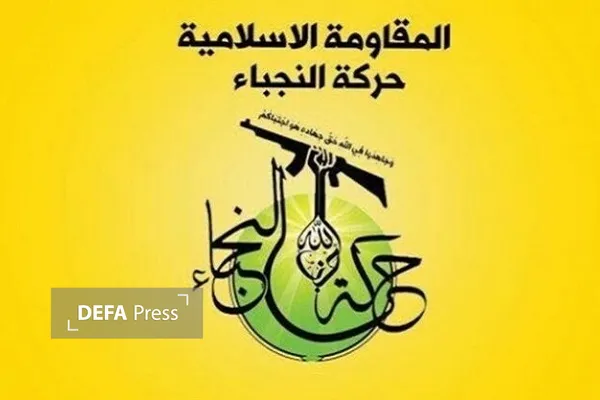 جنبش النجباء