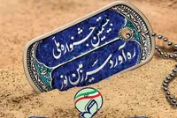 اختتامیه بیستمین جشنواره ملی «ره‌آورد سرزمین نور» برگزار می‌شود