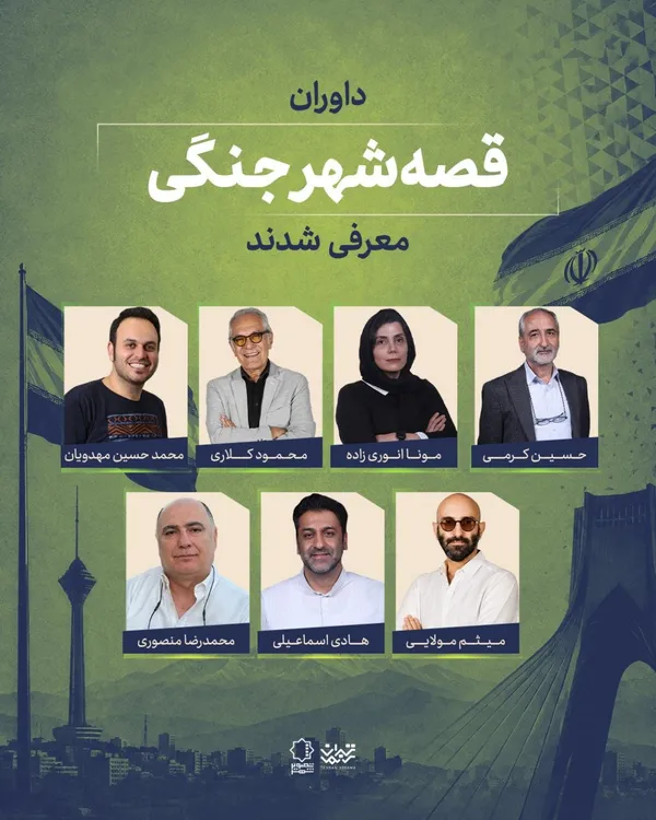 فیلم