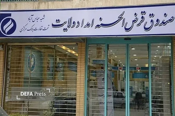 همدان همدان
