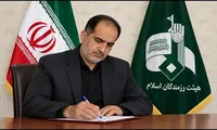 پیام تبریک مدیرهیأت رزمندگان اسلام لرستان به مناسبت هفته نیروی انتظامی