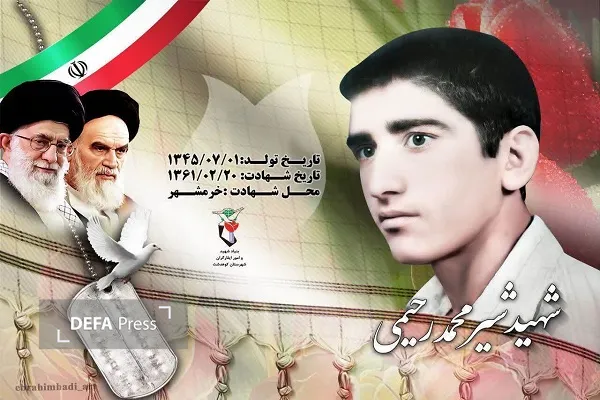 درگذشت مادر شهیدان