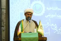 قائم‌مقام سازمان تبلیغات اسلامی کشور: بعثت جامعه  بزرگترین نعمت الهی و هدیه خدا به دست رهبر شهید بود