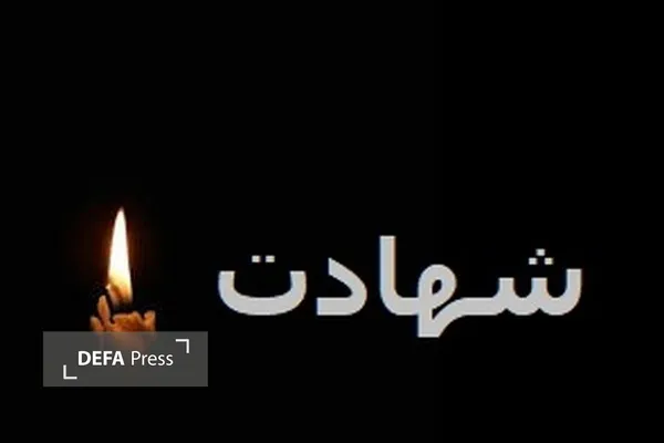 تشییع شهید تشییع شهید