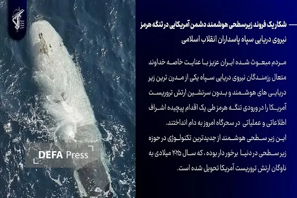 نیروی دریایی