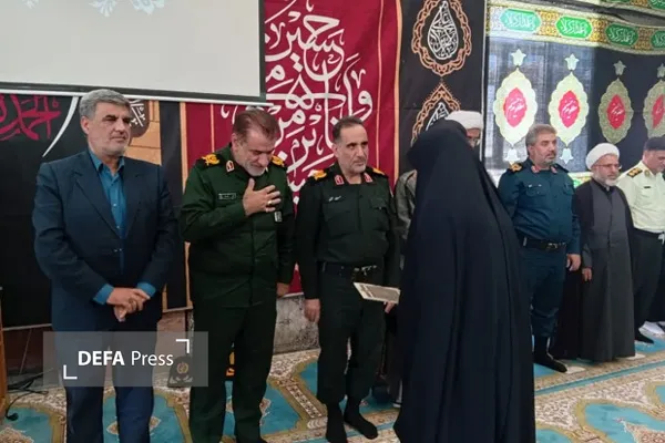 همدان همدان