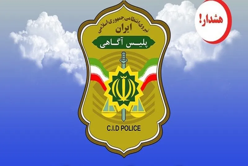 فراجا فراجا