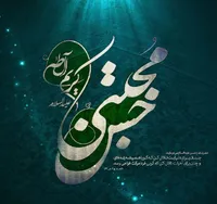 صوت/ مواعظ مهم امام حسن(ع) در ساعات پایانی عمرشان