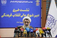 پخش زنده/ توضیحات دبیر شورای عالی انقلاب فرهنگی در مورد تغییرات در سازمان سنجش