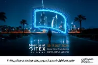 حضور همراه اول با سبدی از سرویس‌های هوشمند در جیتکس ۲۰۲۵