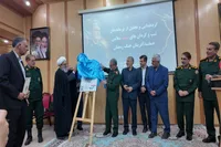 تصاویر/ آیین رونمایی از کتاب «سخت و زیبا» در ایلام