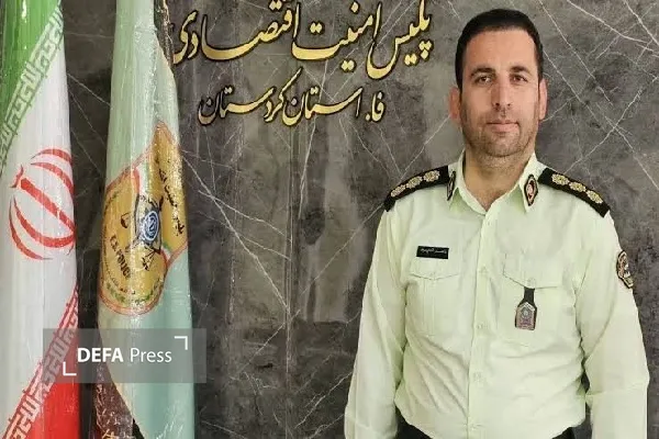 برخورد با سرشبکه های جرایم اقتصادی در کردستان با جدیت دنبال می شود برخورد با سرشبکه های جرایم اقتصادی در کردستان با جدیت دنبال می شود