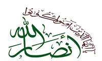 حمایت‌ تسلیحاتی آمریکا از ائتلاف سعودی صلح بین‌المللی را تهدید می‌کند