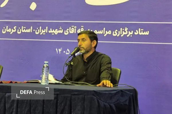 کرمان