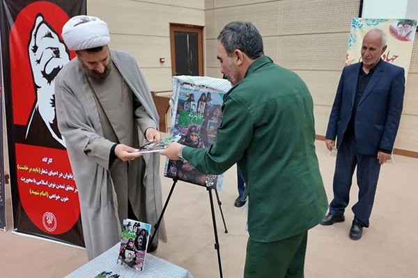 کتاب دفاع مقدس «مردآفرینان روزگار» در اردبیل رونمایی شد