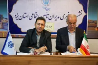 تصاویر/ نشست خبری مدیرکل تامین اجتماعی یزد با خبرنگاران