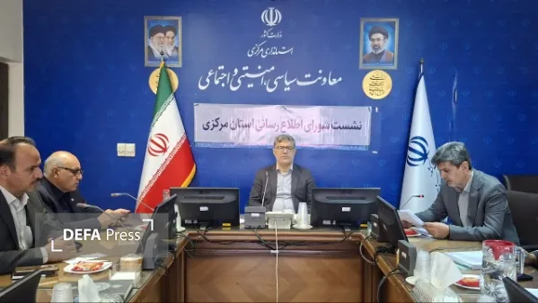 ایزدی