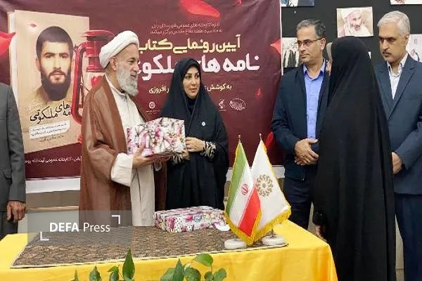 برگزاری آئین رونمایی از کتاب «نامه‌های ملکوتی» در بابل+ تصاویر
