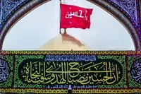 چشم امید ندارم به کسی غیر حسین (ع)