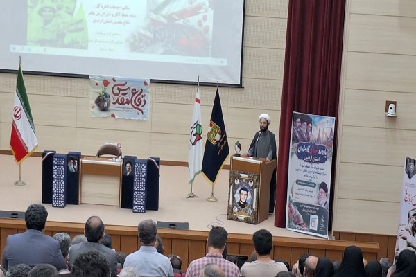 یادواره شهدای کارمند در سالن اجتماعات موزه دفاع مقدس اردبیل برگزار شد یادواره شهدای کارمند در سالن اجتماعات موزه دفاع مقدس اردبیل برگزار شد