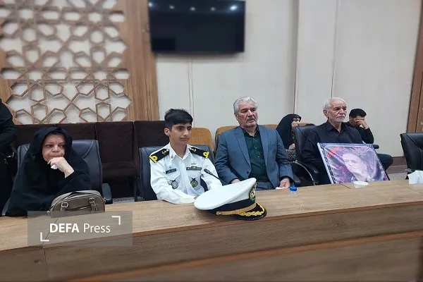 همدان