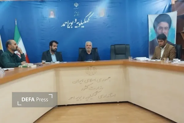 معاون سیاسی امنیتی و اجتماعی استانداری کهگیلویه و بویراحمد
