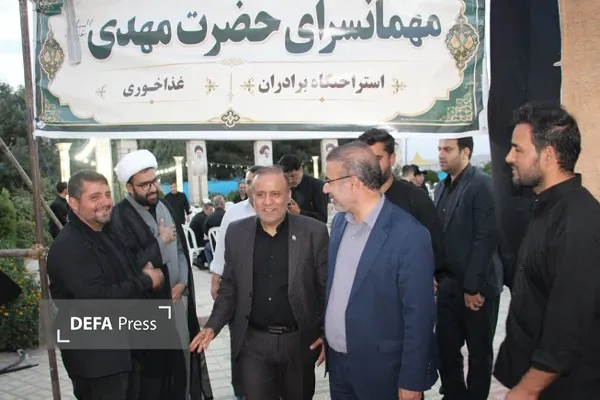 همدان