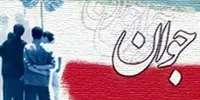 فیلم/ گفت‌وگو با «علی گلمرادی» در خصوص اهمیت نشر ارزش‌ها در جامعه