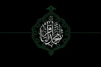 وصیت امام باقر (ع) بر گریستن برای آن حضرت