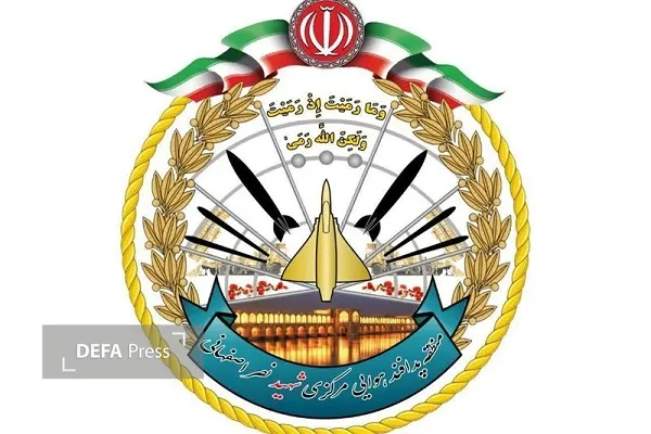 پدافند