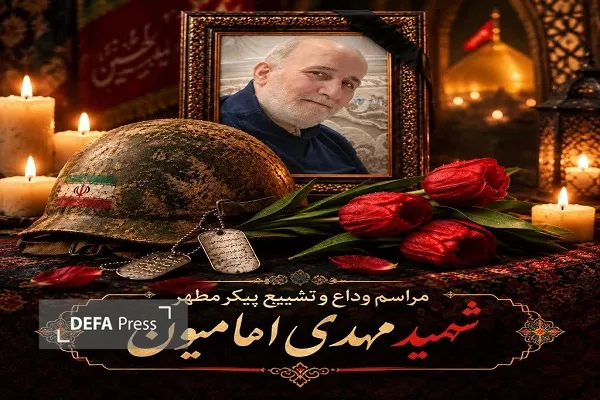 س