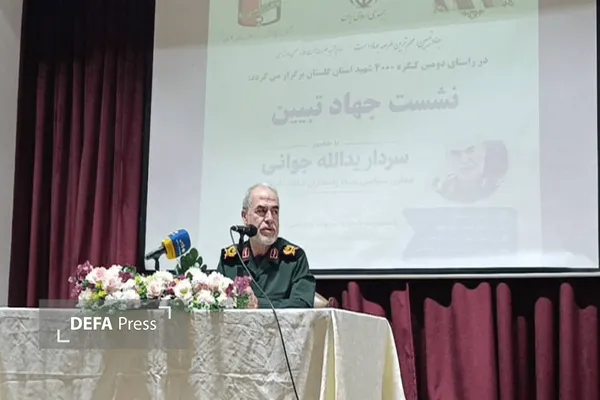 سردار جوانی سردار جوانی
