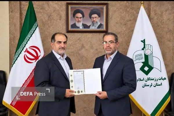 سپاه پاسد اران