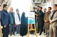 رونمایی از کتاب «هنرآفرینان مینودری» در منزل شهدای جنگ رمضان برگزار شد