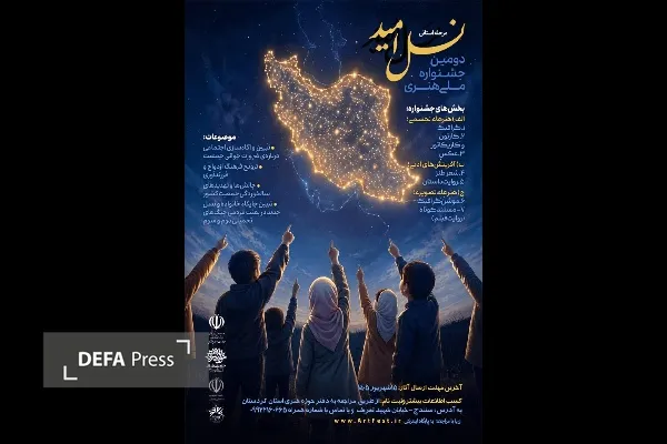 رقابت هنرمندان کردستانی برای روایت آینده ایران آغاز شد