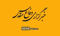 فیلم/ شهادت خبرنگار دفاع‌پرس در پی‌ جنایت رژیم صهیونیستی