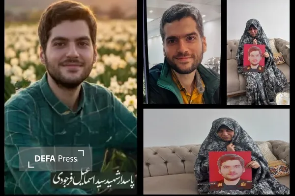 رشت