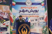 توزیع ۳۰۰ بسته لوازم‌التحریر توسط بانک سپه میان دانش‌آموزان کم‌برخوردار کهگیلویه و بویراحمد