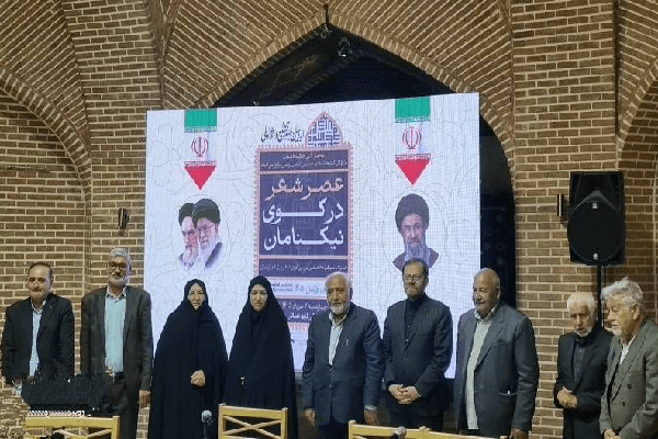 برپایی محفل ادبی «در کوی نیکنامان» به مناسبت هفته اردبیل