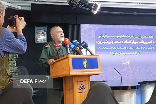 «سردار قربانی»: هر چه امروز داریم از اطاعت از ولی فقیه است