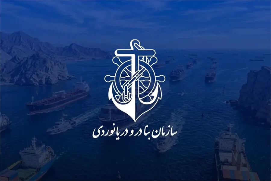 بندر عباس