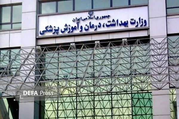 ثبت اطلاعات جمعیتی ۸۶ میلیون نفر در پایگاه‌های وزارت بهداشت