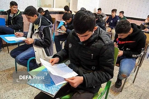 دانشگاه