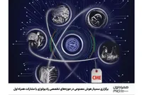 برگزاری سمینار هوش مصنوعی در حوزه‌های تخصصی رادیولوژی با مشارکت همراه اول