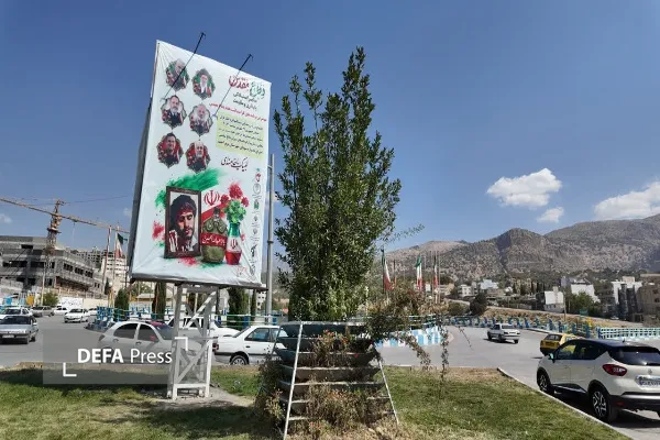 فصاسازی محیطی در کهگیلویه و بویراحمد