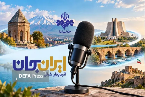ایران جان