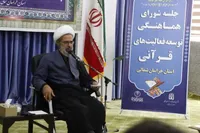 ظرفیت هنر و سینما برای تبیین مفاهیم قرآنی مورد استفاده قرار گیرد+ تصاویر