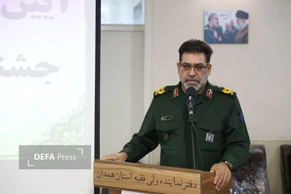 همدان